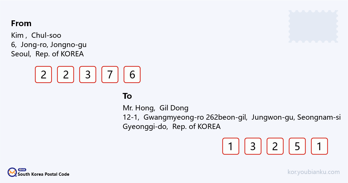 12-1, Gwangmyeong-ro 262beon-gil, Jungwon-gu, Seongnam-si, Gyeonggi-do.png